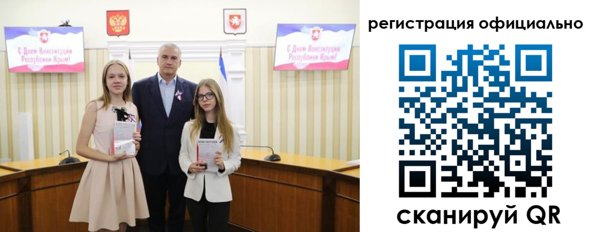 временная регистрация госуслуги в Апатитах