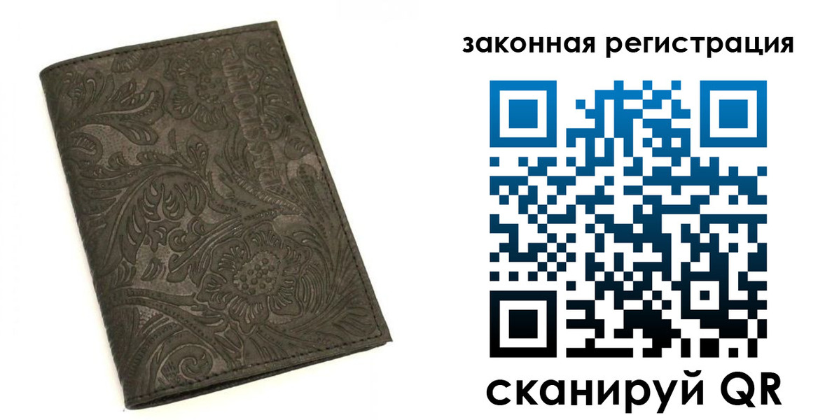прописка для военкомата в Апатитах